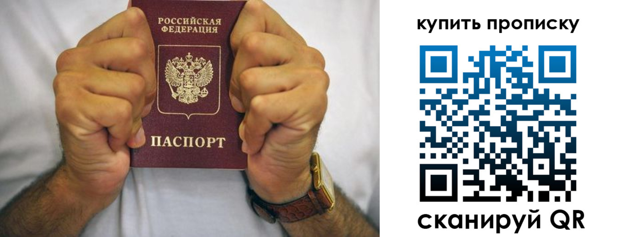 пропишу в квартире в Аркадаке